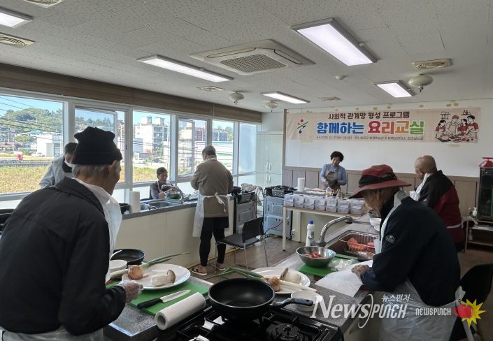 울진군은 고독사 예방 사업 대상자를 대상으로 사회적 관계망 형성 프로그램 ‘함께하는 요리 교실’을 성공적으로 마무리 했다
