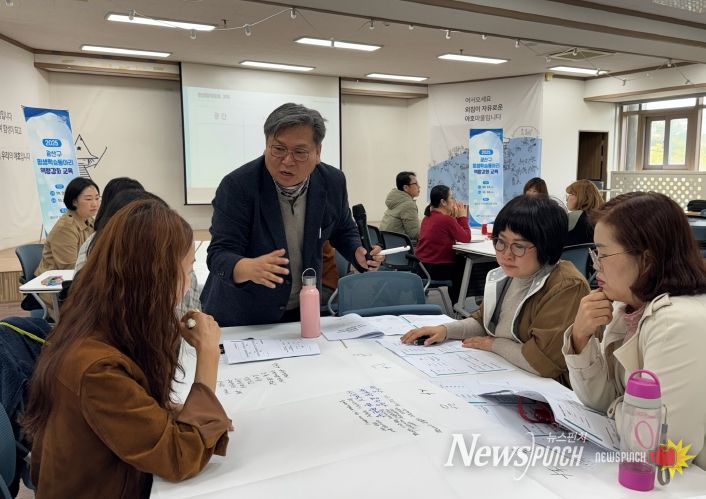 광산구 평생학습 동아리 워크숍