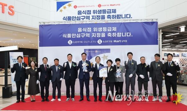 위생등급 특화구역 지정식