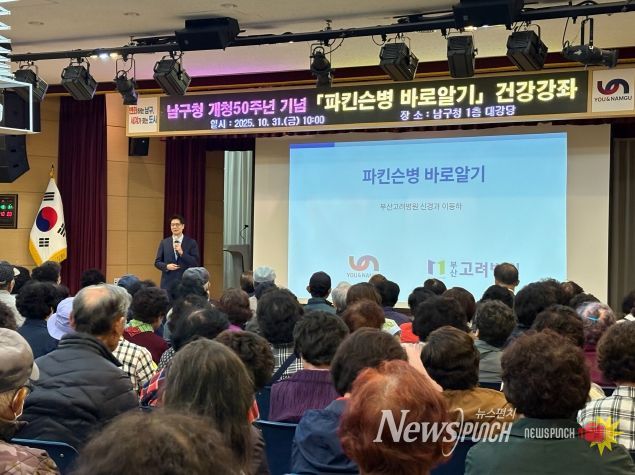 파킨슨병 알아가기