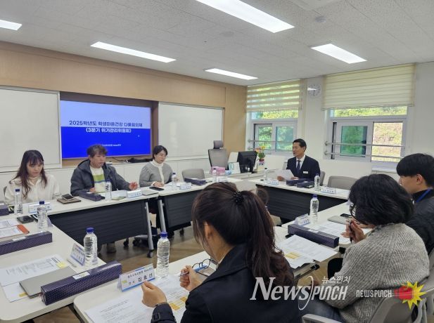 성주교육지원청 다품협의회