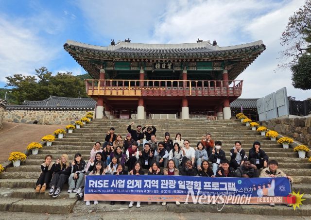 지역 관광 일경험 프로그램