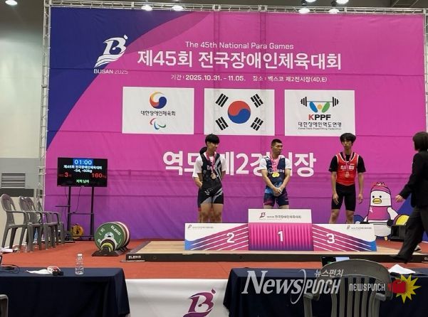 대구시교육청, 제45회 전국장애인체육대회에 21명 선수단 참가