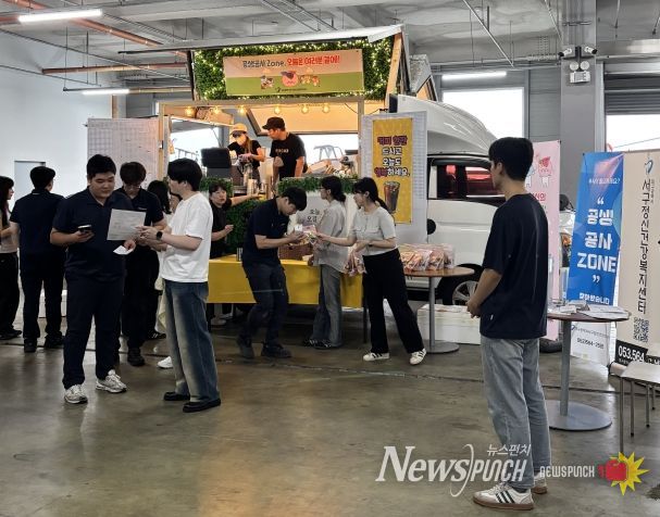 대구서구정신건강복지센터, ‘공생공사 ZONE’ 정신건강 캠페인 실시