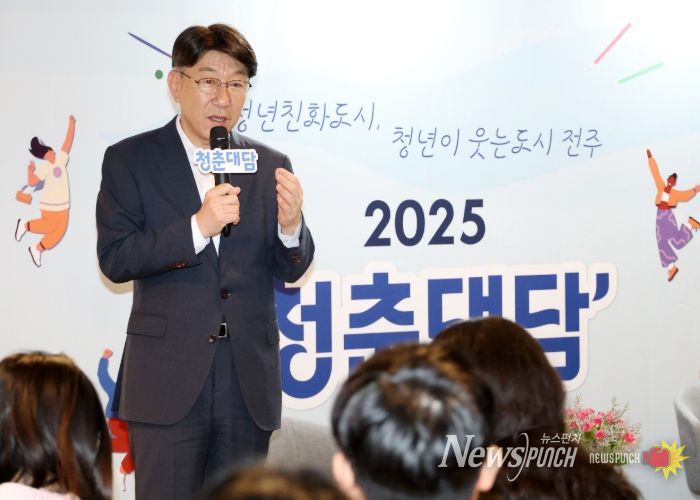 전주의 미래, 청년 100인과 함께하는 ‘청춘대담’