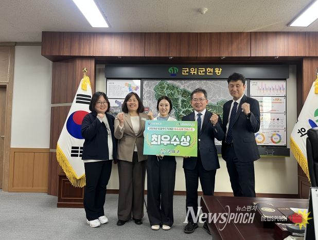 로컬푸드 직매장 우수사례 콘테스트 최우수상 수상
