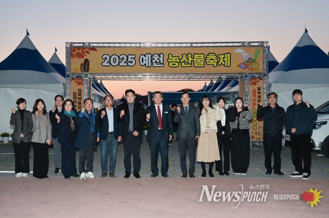 예천군, 2025 예천활축제&농산물축제 자매도시 참석