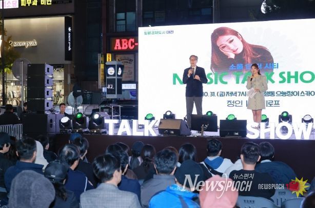 제7회 뮤직토크쇼 스카이로드에서 낭만 음악회