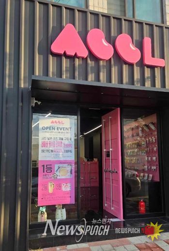 함평읍 씨앗엇니 전경 – 굿즈 판매