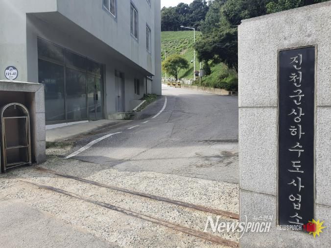 군 상하수도사업소 전경