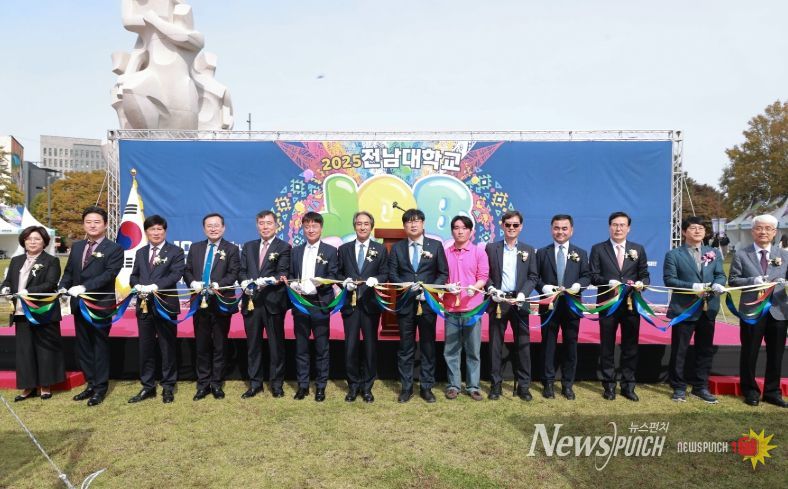 2025 전남대학교 JOB FESTA