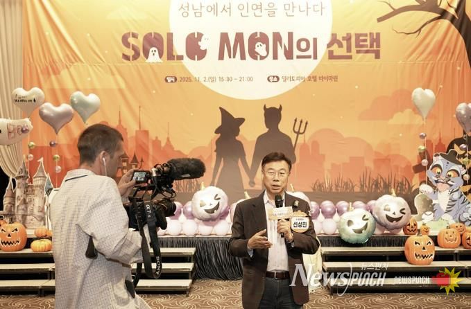 신상진 성남시장이 ‘솔로몬의 선택’ 행사를 취재 나온 영국 일간지 ‘더 가디언’과 인터뷰 중이다