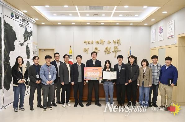 원주시, 2025년 지역관광개발사업 평가 '최우수상'