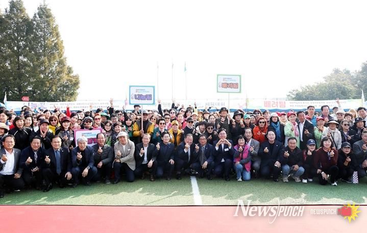 2025년 파주시 자원봉사자 한마음 체육대회 개최