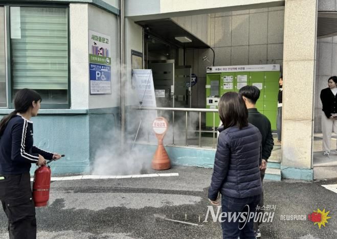 수원시 장안구 정자1동, 공공기관 합동 소방훈련 실시