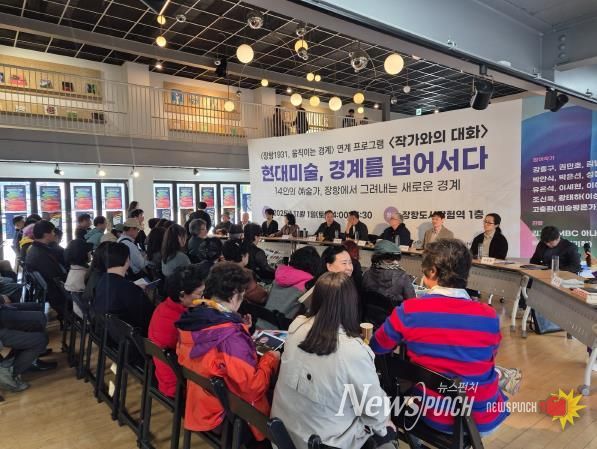 서천군, '장항1931 작가와의 대화'로 예술적 교감의 장 열어