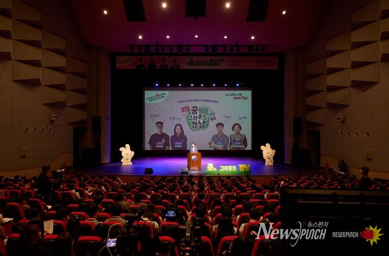 통영시, 청년이 청소년에게 들려주는 삶의 지혜 ‘찾아가는 토크콘서트’ 성료