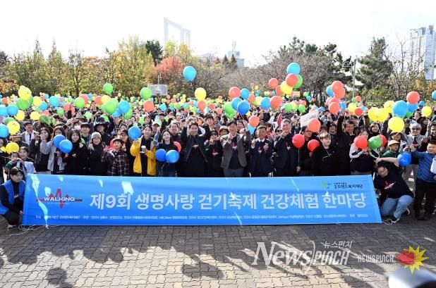 이민근 안산시장(맨 앞줄 가운데)이 지난 2일 문화광장에서 열린 ‘제9회 생명사랑 걷기축제 & 건강체험 한마당’ 행사 참석자들과 함께 기념촬영을 하고 있다.