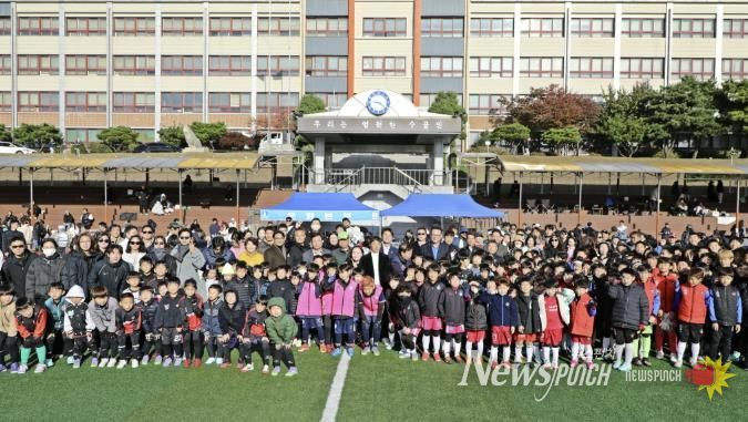 수원 하남미소‧수원시축구협회, 민‧관 협동으로 제1회 하남미소배 유소년 축구대회 성황리에 개최