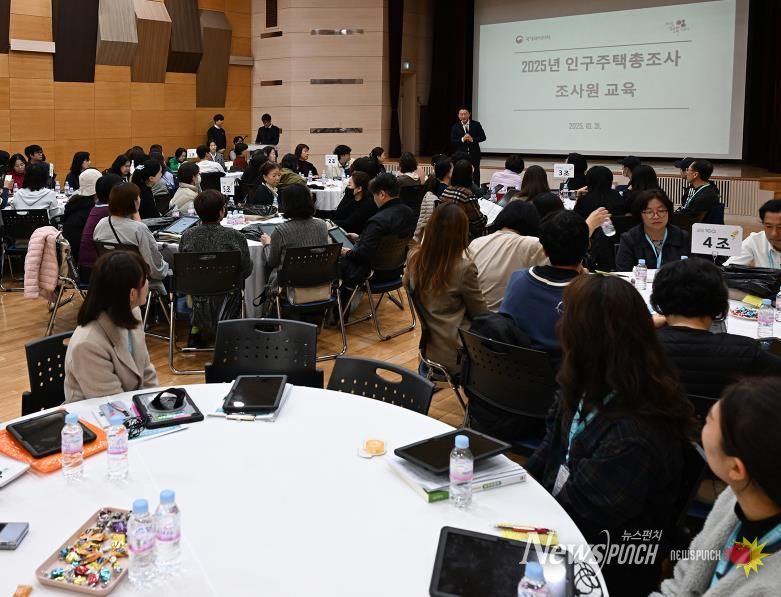 김동근 시장이 10월 31일 인구주택총조사 조사원 대상 교육에서 인사말을 하고 있다.