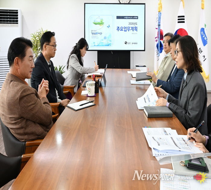 김동근 시장이 ‘2026년 주요업무계획 보고회’를 진행하고 있다.