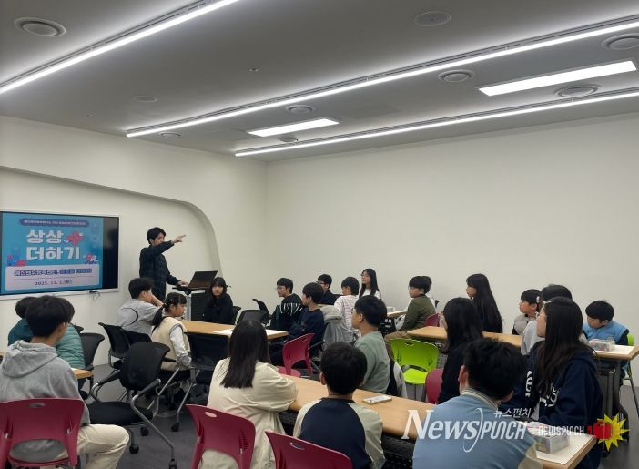 ‘상상더하기 아동·청소년 리더십 프로그램’ 2회차 진행 모습