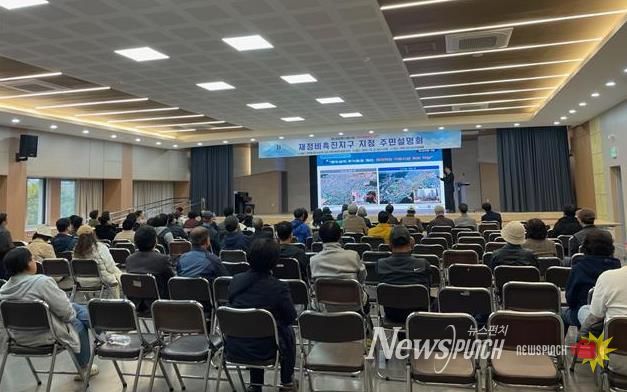 원미동 재정비촉진지구 지정 주민설명회 모습