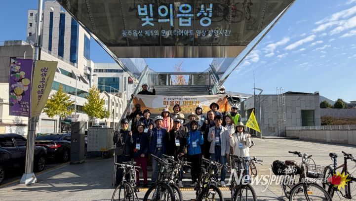 ‧자전거길 점검 투어 실시