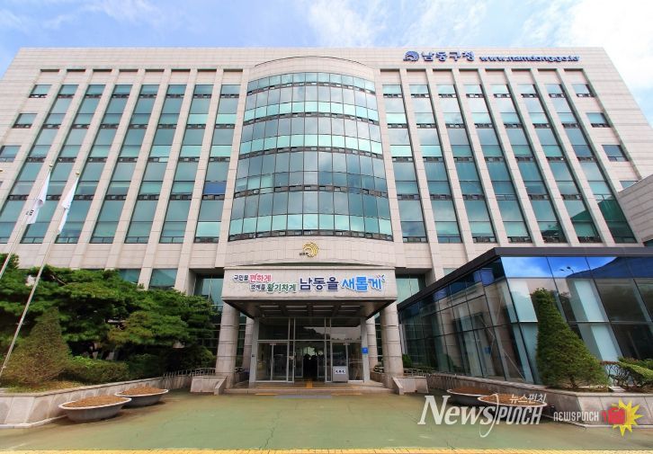 남동구, 마을 세무사‘무료 세무 상담의 날’ 실시