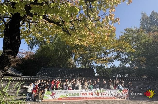 광주시, 드림스타트 가족과 함께하는 ‘가을 나들이’ 추진