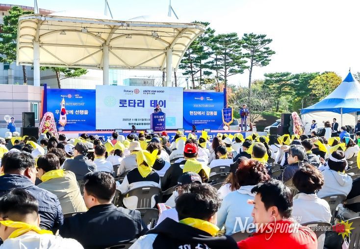 국제로타리3722지구, 함안에서 로타리데이 개최