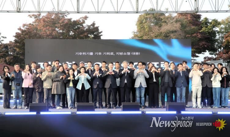 부안군, ESG 행정 실천의 장 ‘ESG 플레이 캠프’ 성료