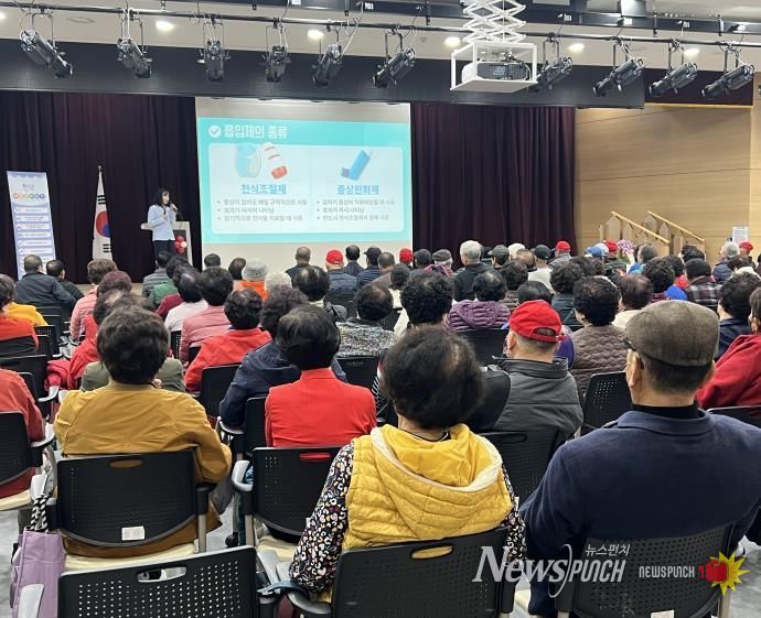 평택시 안중보건지소, '아토피․천식 일일 아카데미' 성황