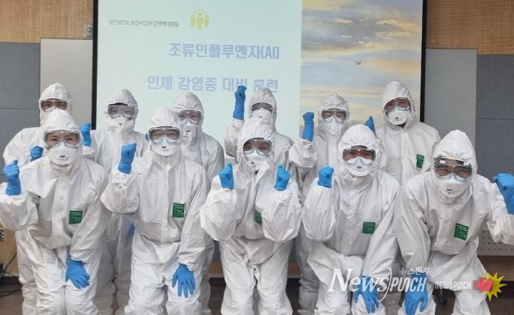 평택시 송탄보건소, 조류인플루엔자 인체감염증 대비 대응 역량 강화 나서