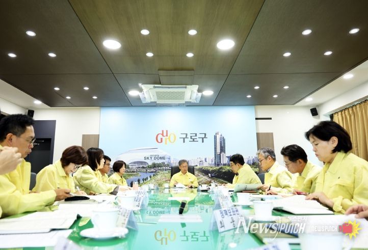 구로구는 화랑훈련 첫날인 11월 3일 구로구 통합방위태세 확립을 위한 회의를 진행했다.