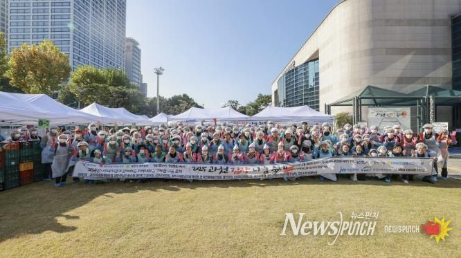 과천시 모두가 나누는 김장축제 단체사진
