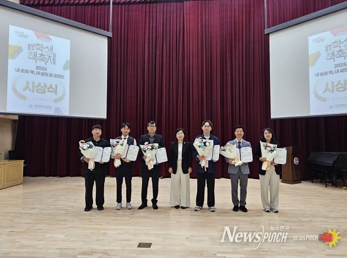 대구독서인문교육