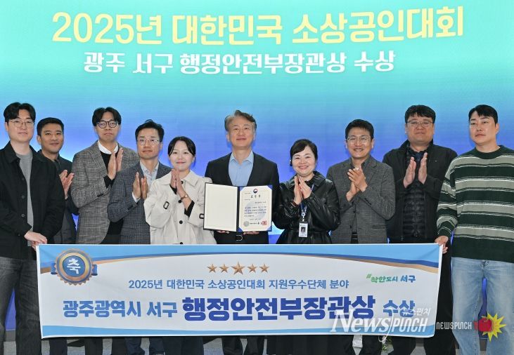 광주 서구, ‘골목경제119’로 주민 생활비 100억원 절감