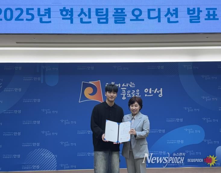 안성시청소년참여위원회, 우수 정책 제안 2관왕 쾌거