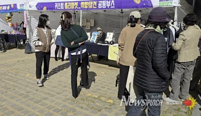 부천시민학습원 앞마당에 설치된 플리마켓 부스에서 구경 중인 시민들