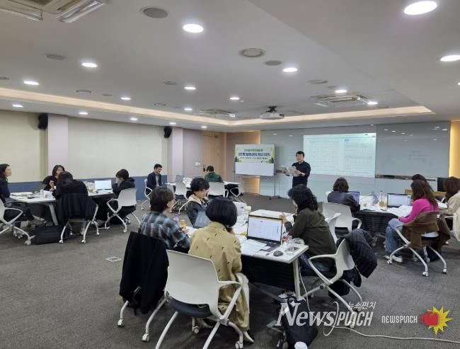 파주교육지원청, 진로·학업 설계 지도 전문역량 강화로 고교학점제 밀착 지원