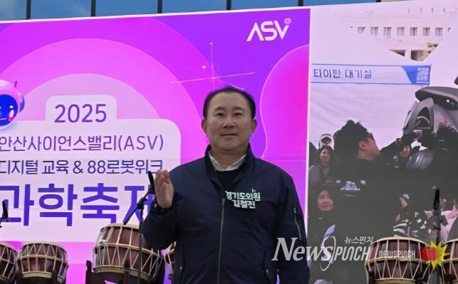 경기도의회 김철진 의원, 융합문화콘서트 참석해 도민 체감형 정책 필요성 강조