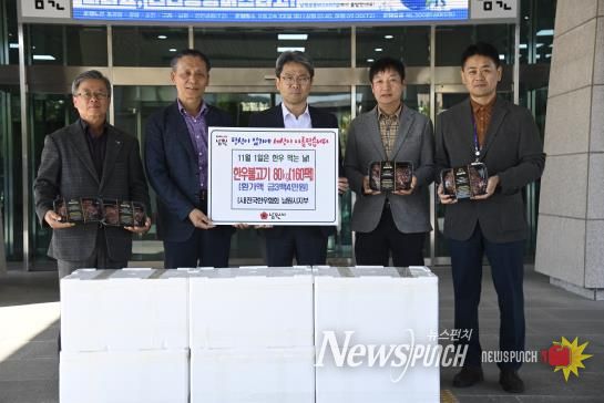 (사)전국한우협회 남원시지부,‘한우 먹는 날’ 맞아 남원시에 한우 80㎏ 기부
