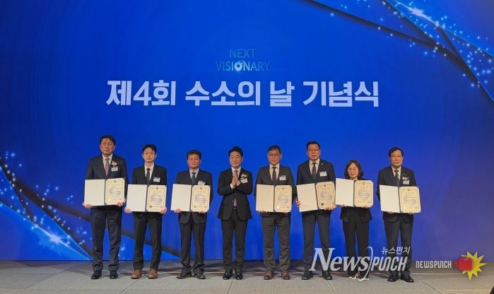 부안군, 제4회 수소의 날 기후에너지환경부 장관상 수상