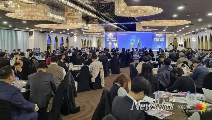 지난 10월 28일 진행된 해외 진출 기업 국내 복귀 유치를 위한 설명회