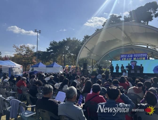 삽교읍 주민자치 한마당 & 청소년 페스티벌 사진