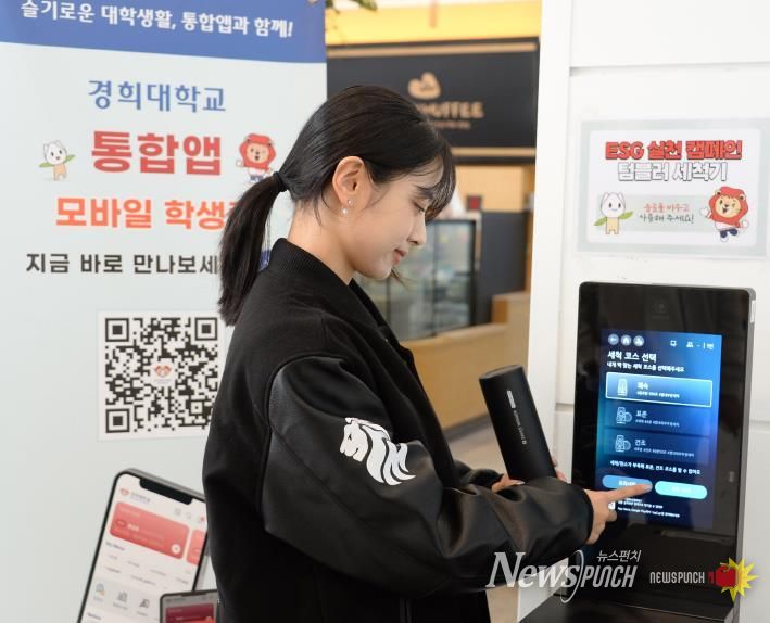 대학교 텀블러세척기 사진