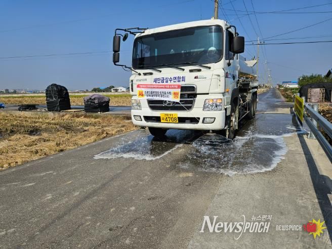 야생조류 고병원성 조류인플루엔자 검출에 따른 방역조치 실시