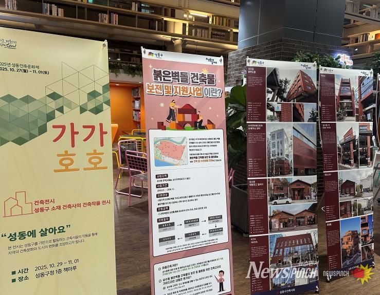 건축가와 함께하는 건축교실 ’가가호호‘ 진행한 모습