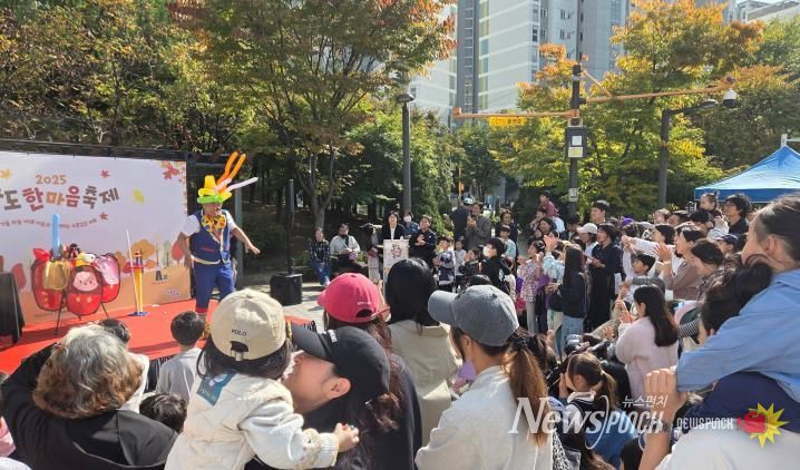 2025 왕도 한마음축제 모습